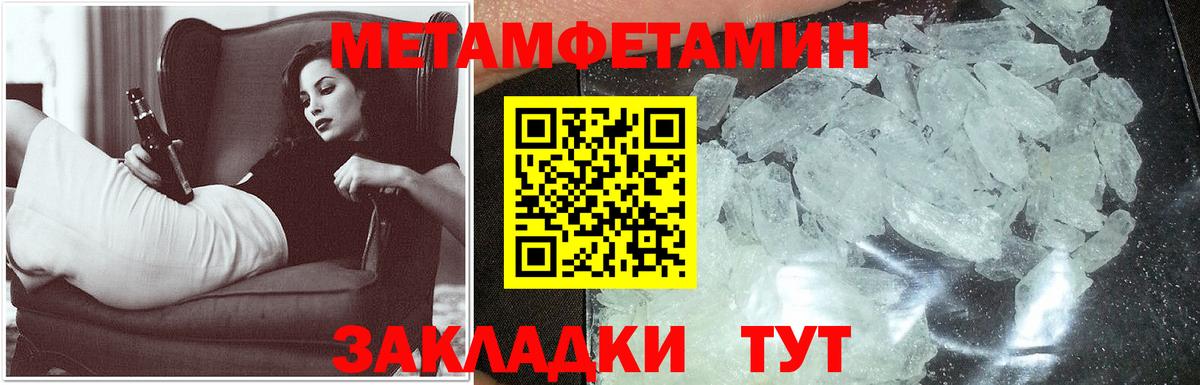 АМФ  Вход с VPN  Саров  Amphetamine 97% 