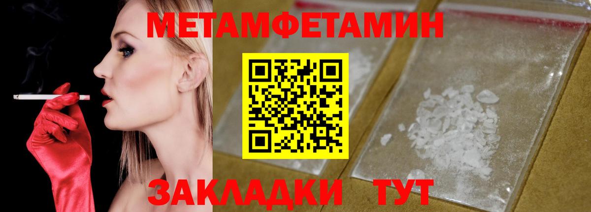 Саров  Вход с VPN  Конопля  Меф   Гашиш  ГАШИШ  Cocaine 