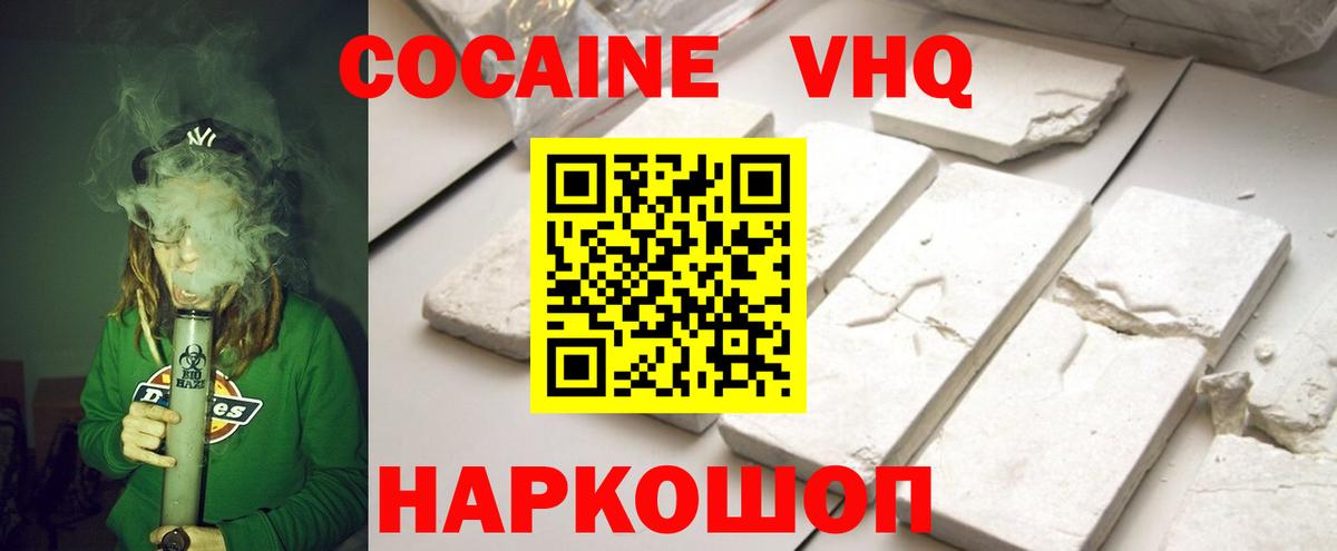КОКАИН Перу  как найти закладки  Кокаин Боливия  Саров  Вход с VPN 