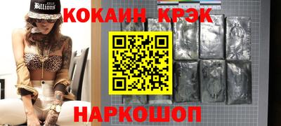 кокс Лениногорск