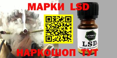 гидропоника Ленинск-Кузнецкий