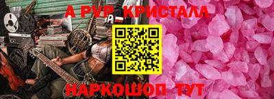 гидропоника Ленинск-Кузнецкий
