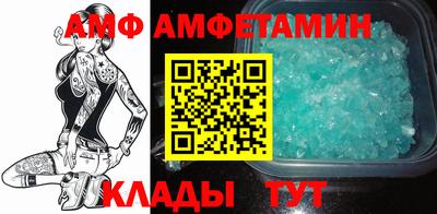 ALPHA-PVP Лесной