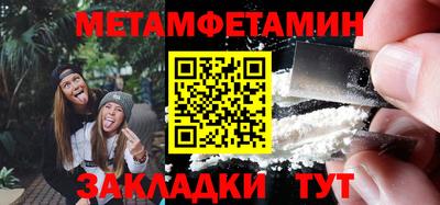 гидропоника Ленинск-Кузнецкий