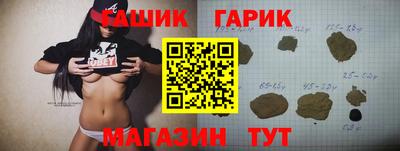 гидропоника Ленинск-Кузнецкий