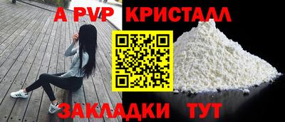 ALPHA-PVP Лесной