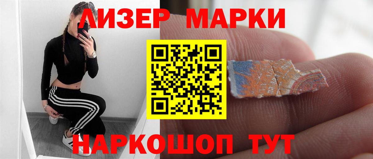 LSD-25 экстази кислота  Вход с VPN  Саров  ЛСД экстази ecstasy 
