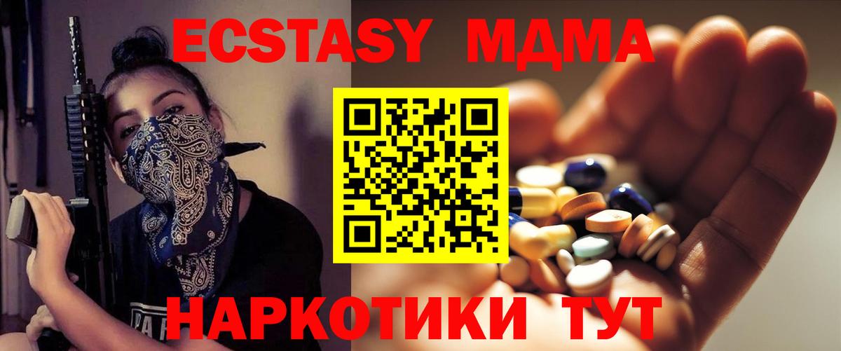 MDMA VHQ  Вход с VPN  Саров 