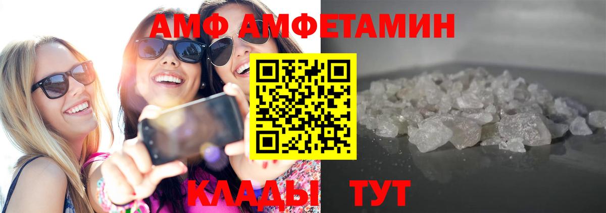 Метамфетамин пудра Саров