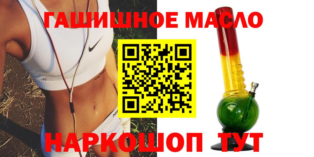 Саров  ТГК вейп  ТГК вейп с тгк  omg зеркало  Вход с VPN 