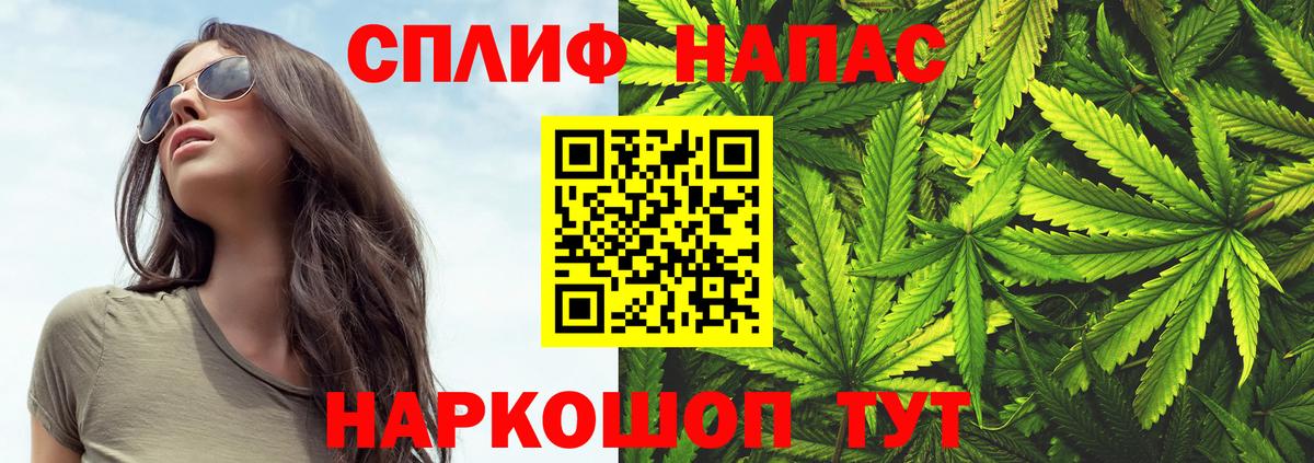 Бошки Шишки LSD WEED Саров